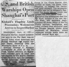 agc3-Shainghai port opened - newspaper.jpg (1700687 bytes)